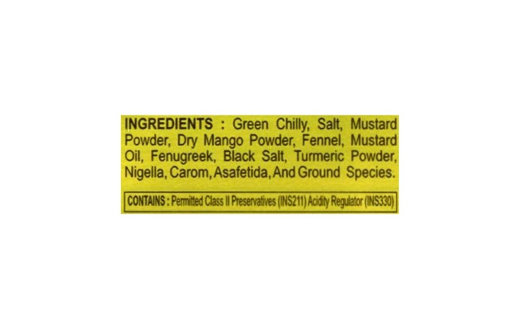 Neeraj Athana Mirchi    Pack  200 grams